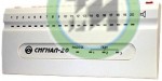 Прибор приемно-контрольный Сигнал-20
