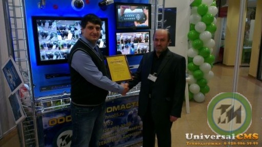 На выставке