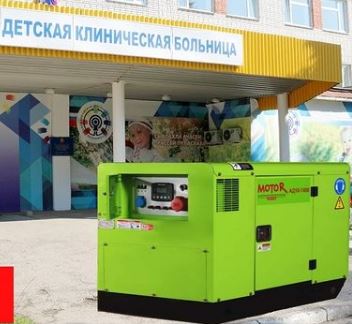 ДГУ для медучреждений